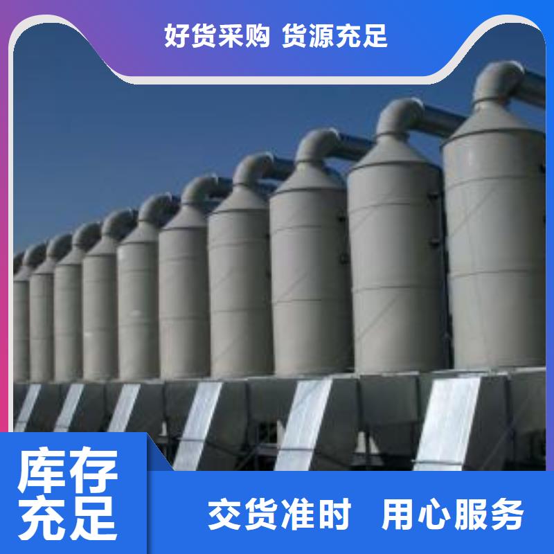 水帘机喷淋塔环保废气处理设备_布袋除尘器信誉有保证