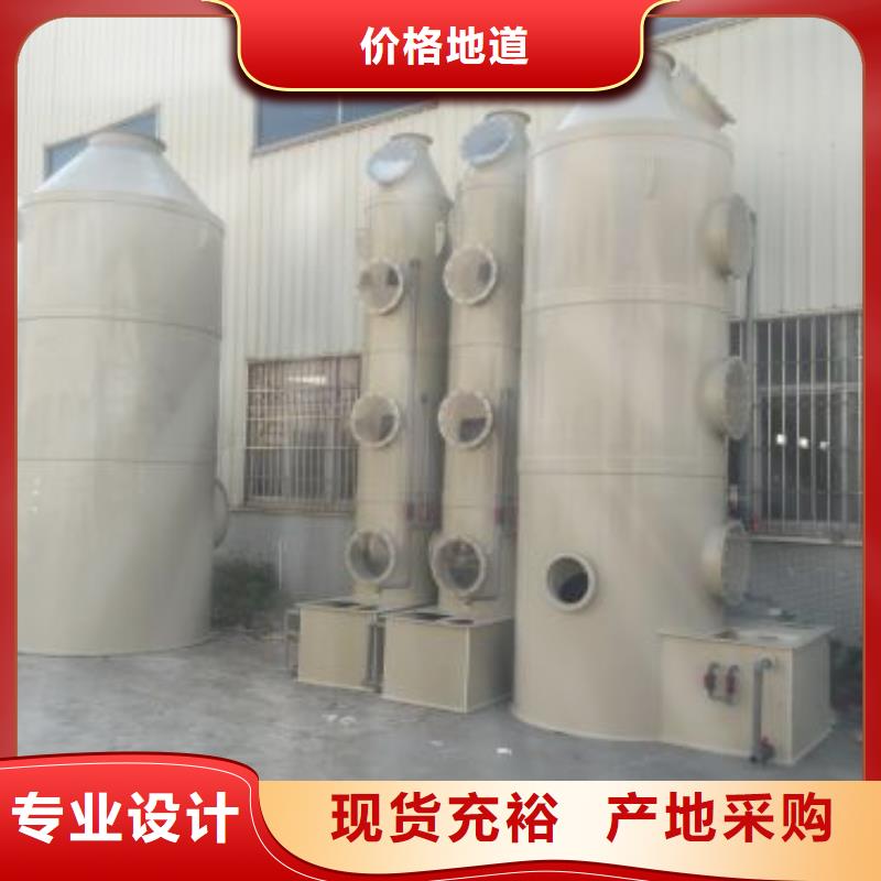水帘机喷淋塔环保废气处理设备【移动伸缩喷漆房】多种工艺