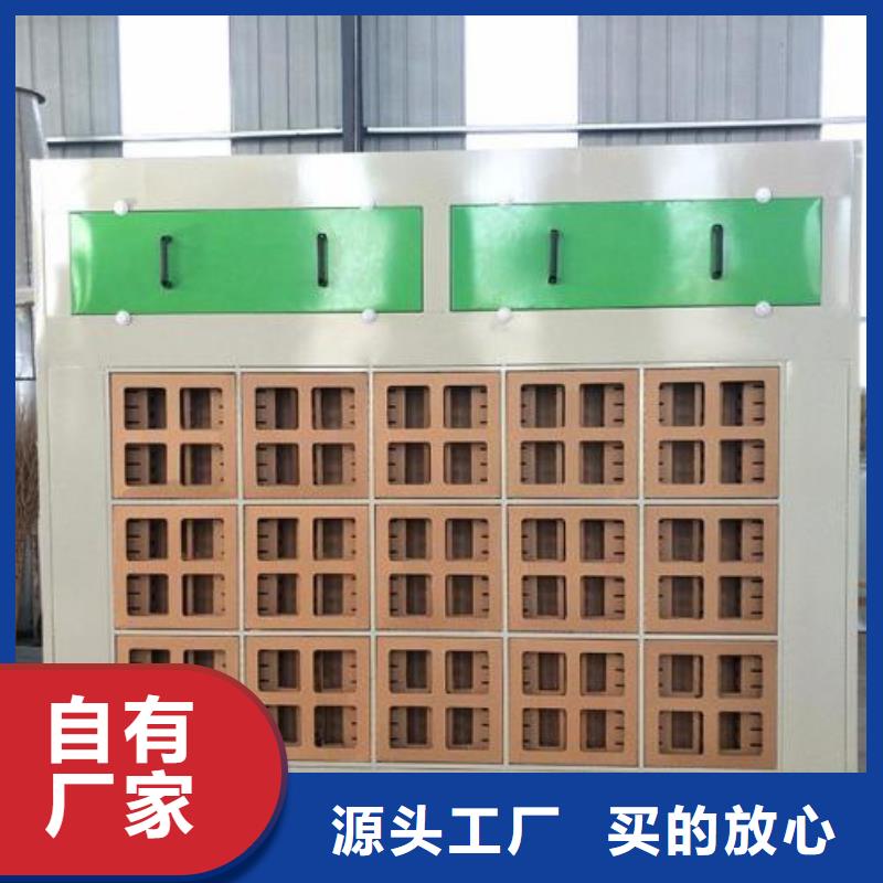 【水帘机喷淋塔环保废气处理设备】等离子环保废气处理设备海量现货直销