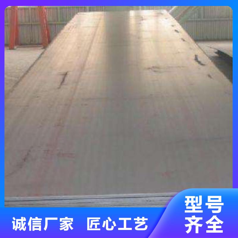 【耐磨板合金板无中间商厂家直销】