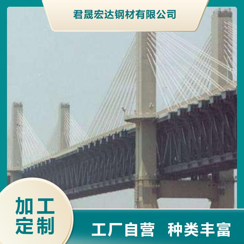 耐磨板,【船板】源头直供