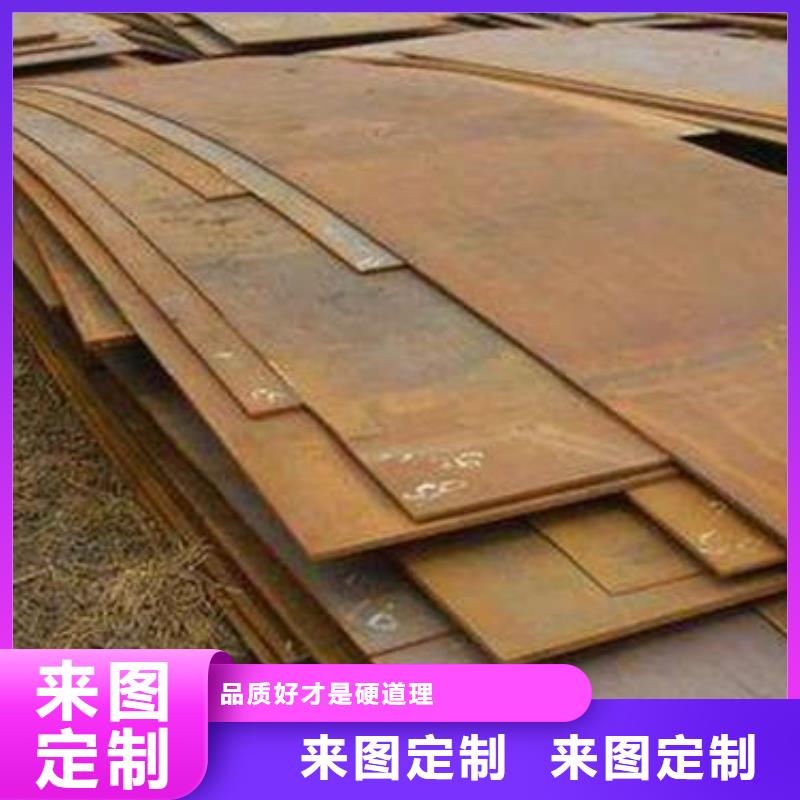 【耐磨板】船板用心制造