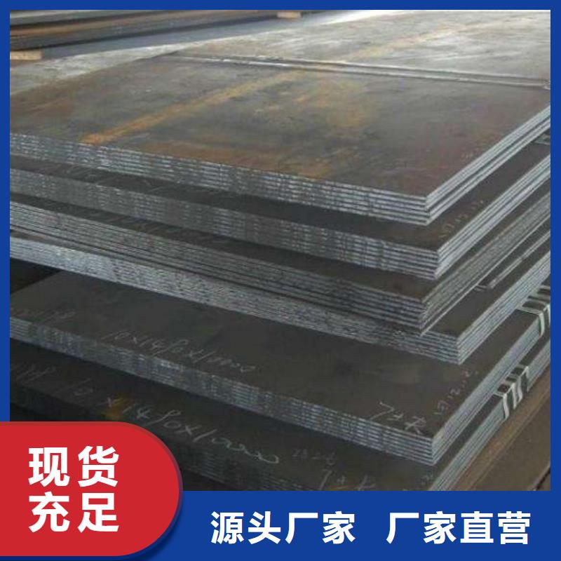耐候板桥梁耐候板厂家货源