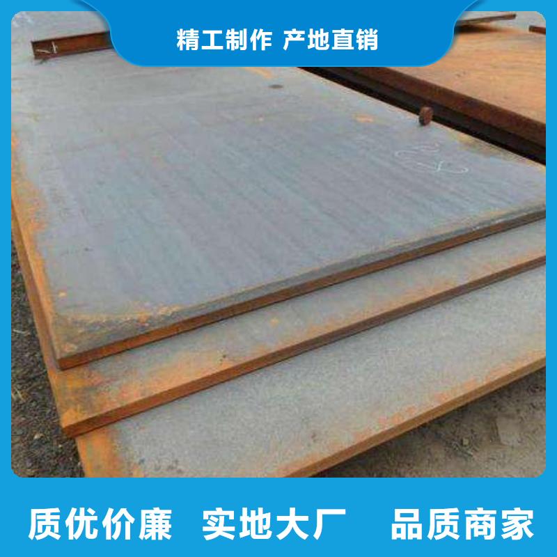 耐候板合金板卓越品质保障