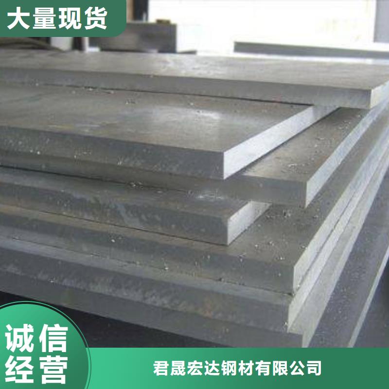 耐候板_高建板现货供应