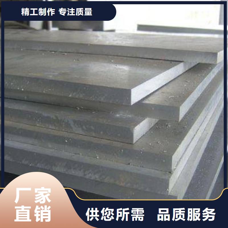 耐候板合金板厂家经验丰富