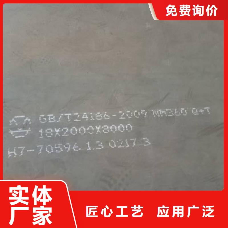 耐候板合金板厂家经验丰富