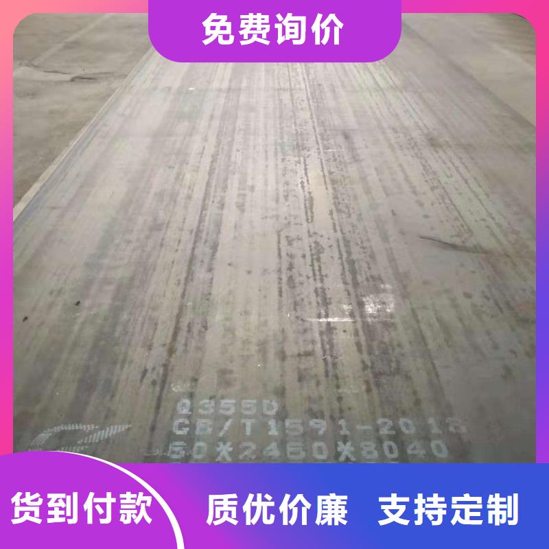 耐候板-【船板】行业优选