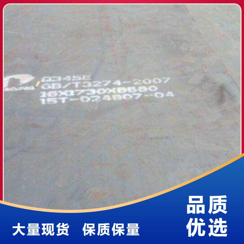 耐候板合金板卓越品质保障