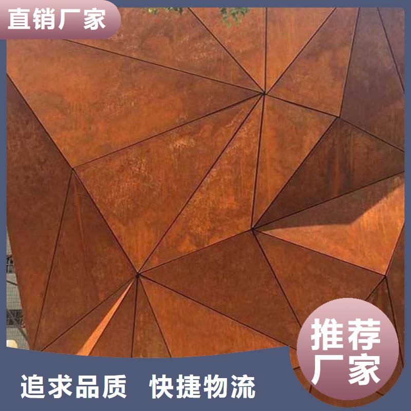 耐候板船板定制零售批发