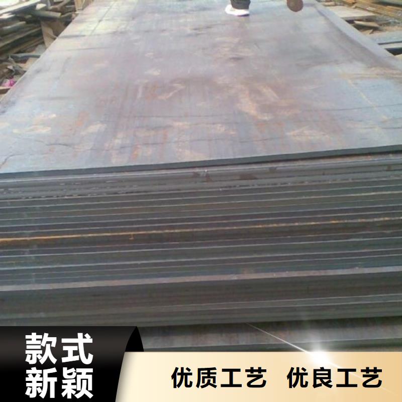 耐候板_高建板现货供应