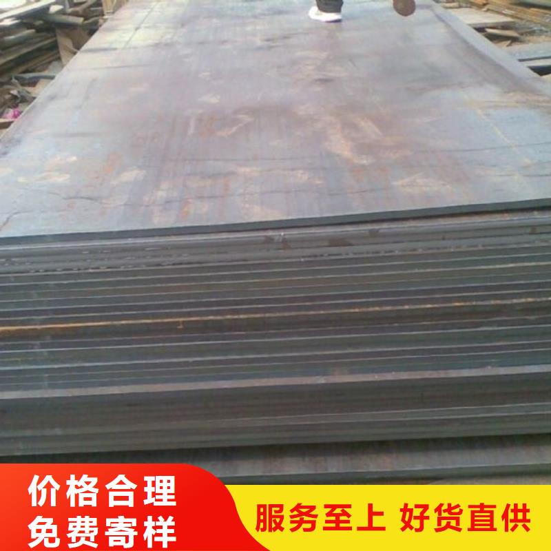 耐候板合金板卓越品质保障