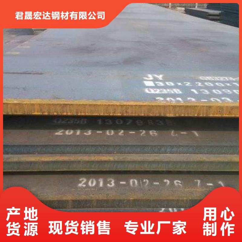 耐候板-合金板质量层层把关