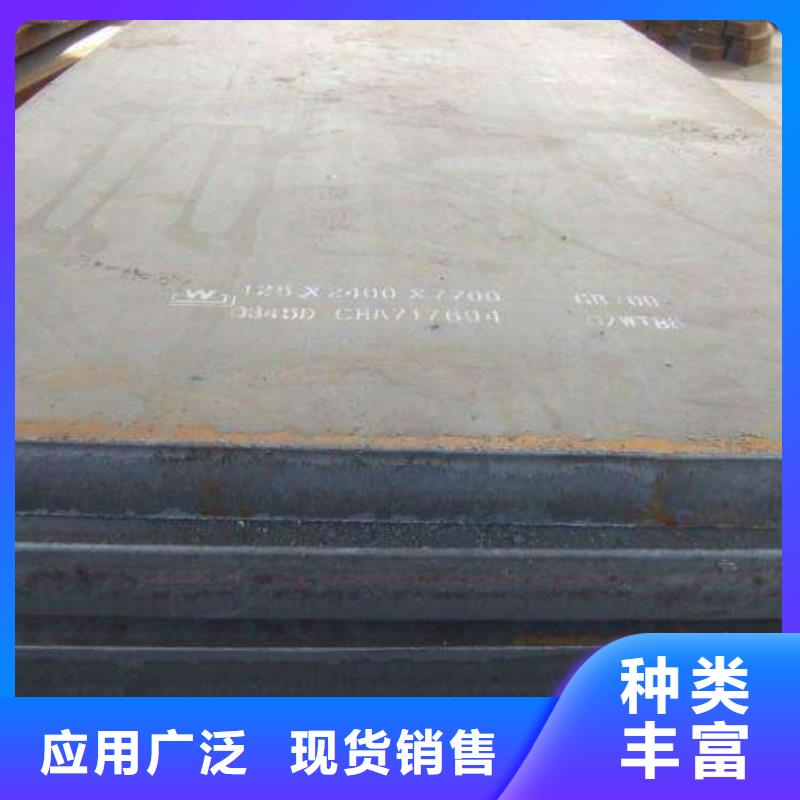 耐候板风塔结构钢源头工厂