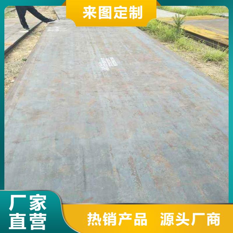 耐候板-【船板】行业优选