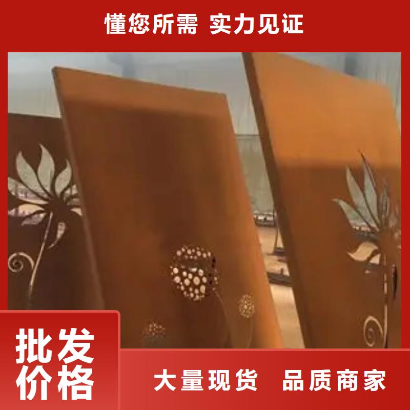 耐候板船板定制零售批发