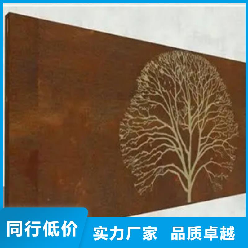 耐候板合金板卓越品质保障