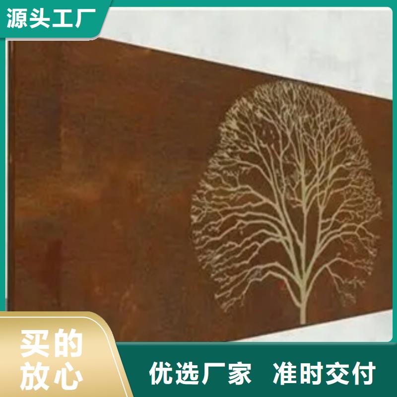 耐候板【船板】批发商