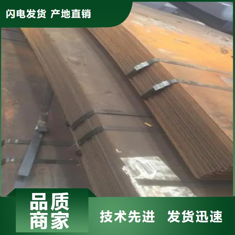 耐候板专业生产N年