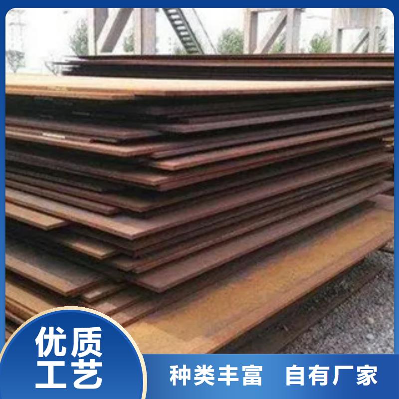 耐候板合金板厂家经验丰富