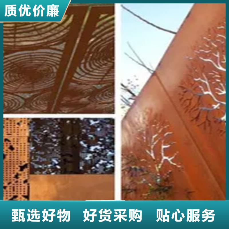 耐候板-【船板】行业优选