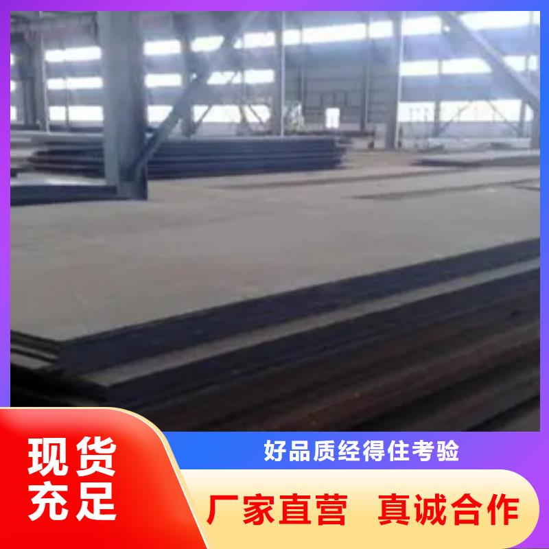 耐候板风塔结构钢厂家订制批发
