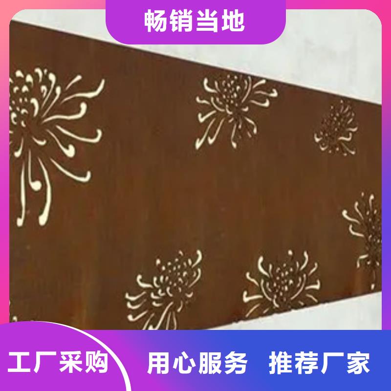 耐候板_高建板现货供应