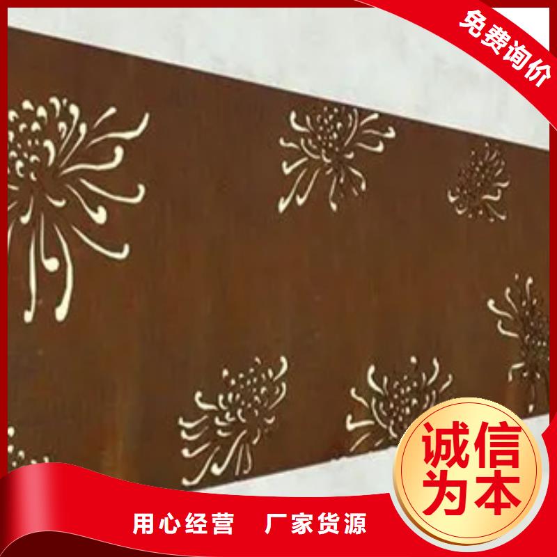 耐候板-【船板】行业优选