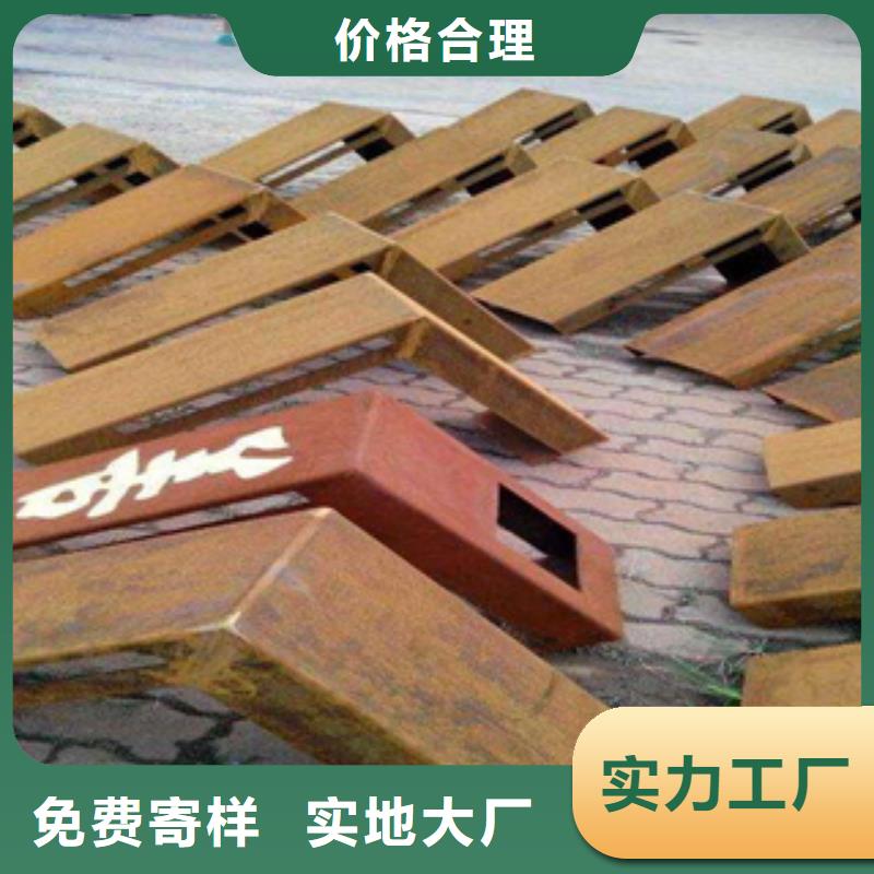 耐候板桥梁耐候板厂家货源
