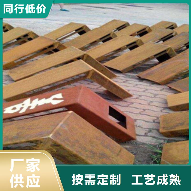 耐候板风塔结构钢厂家订制批发