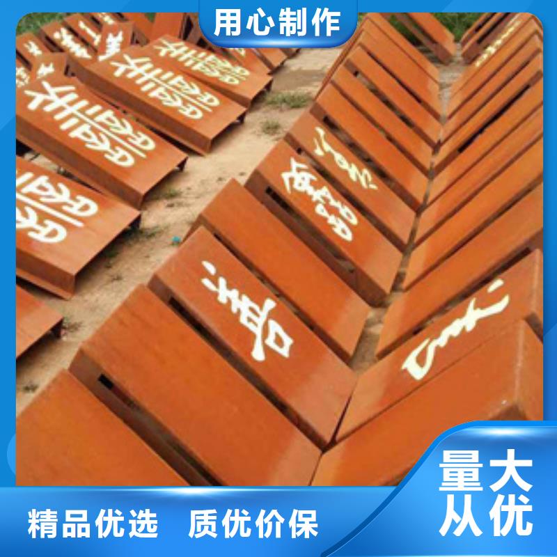 耐候板合金板可放心采购