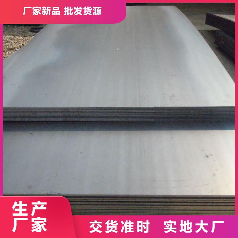 高强板桥梁耐候板用心制造