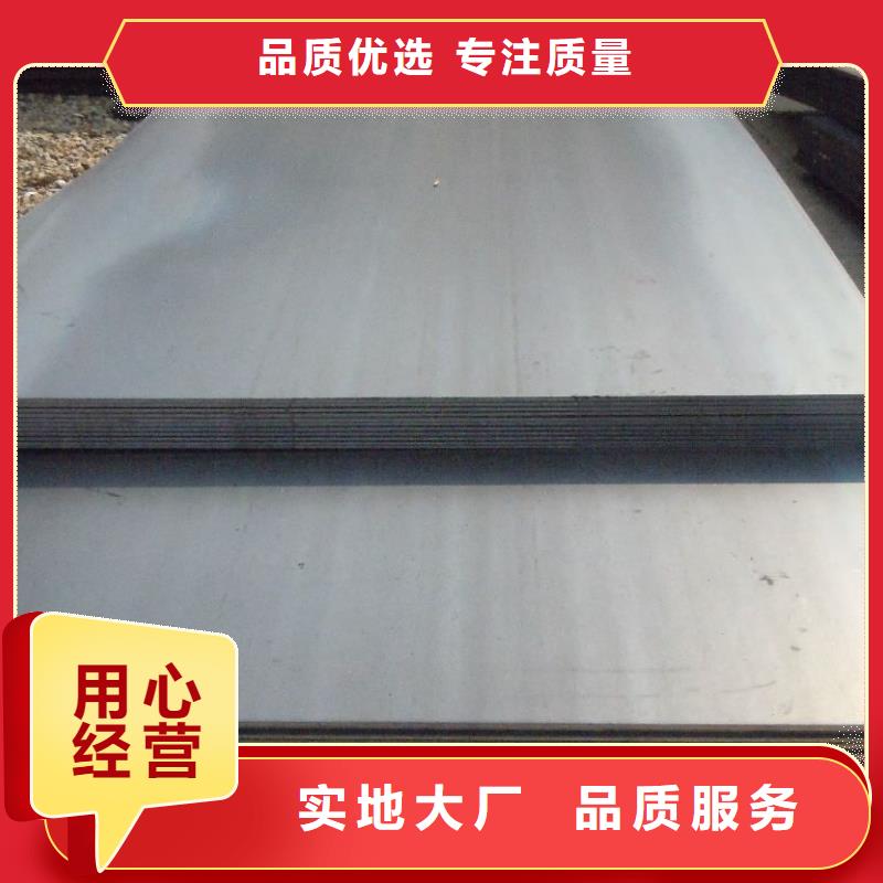 高强板合金板商家直供