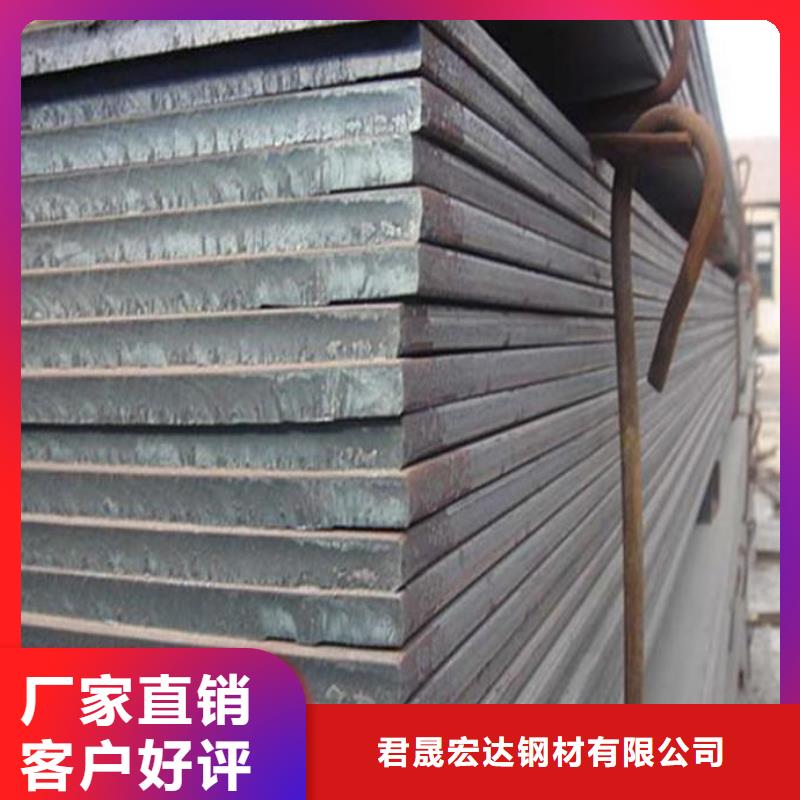 高强板桥梁耐候板用心制造