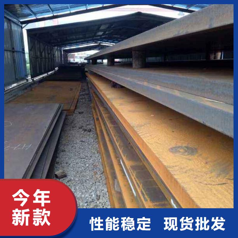【高强板】合金板现货实拍