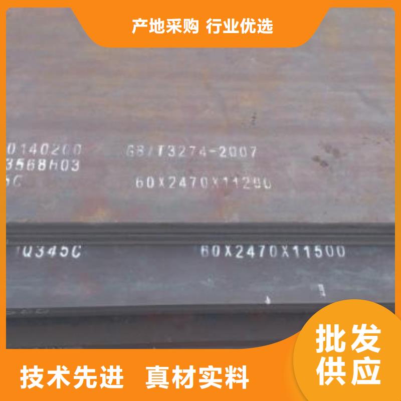 高强板桥梁耐候板用心制造