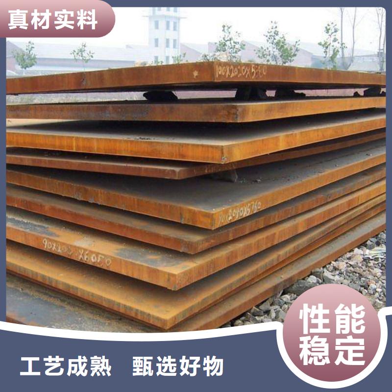 高强板桥梁耐候板用心制造