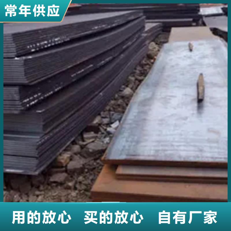 高强板合金板商家直供