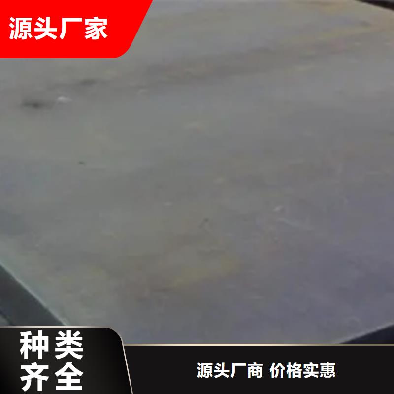 【高强板】合金板现货实拍