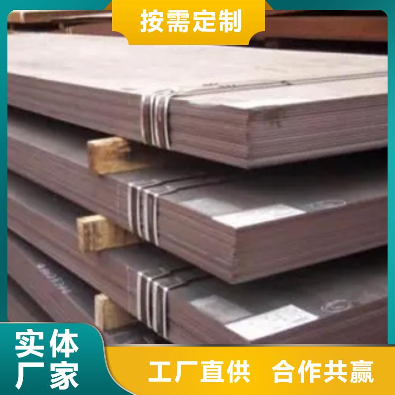 【高强板】合金板现货实拍