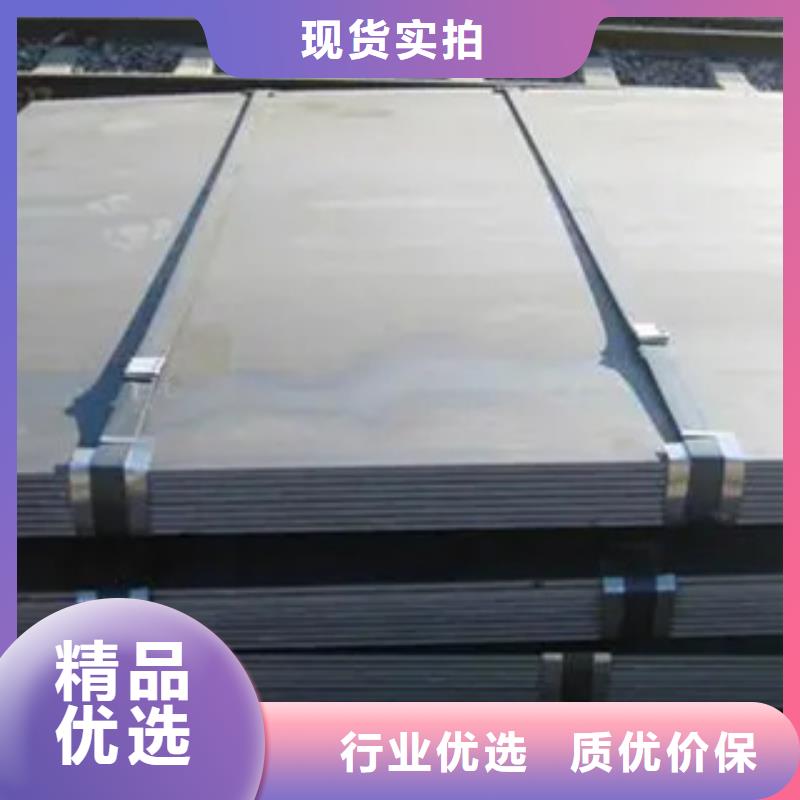 高强板合金板商家直供