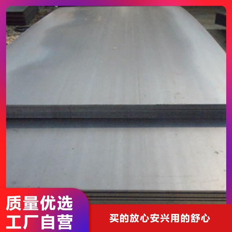 高强板【桥梁耐候板】免费询价