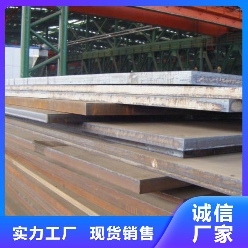 高建板船板一个起售