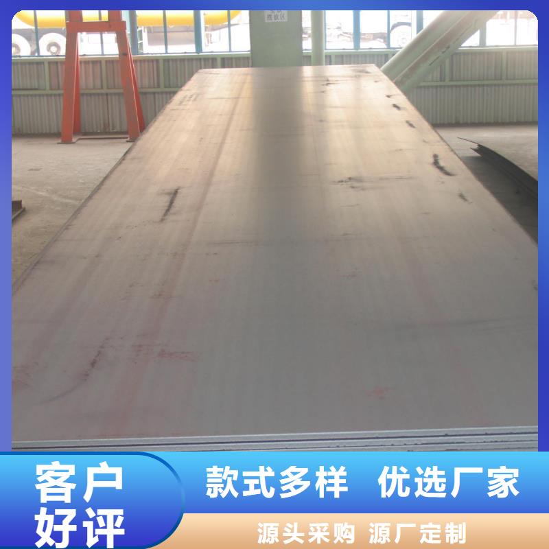 高建板【高强板】一致好评产品