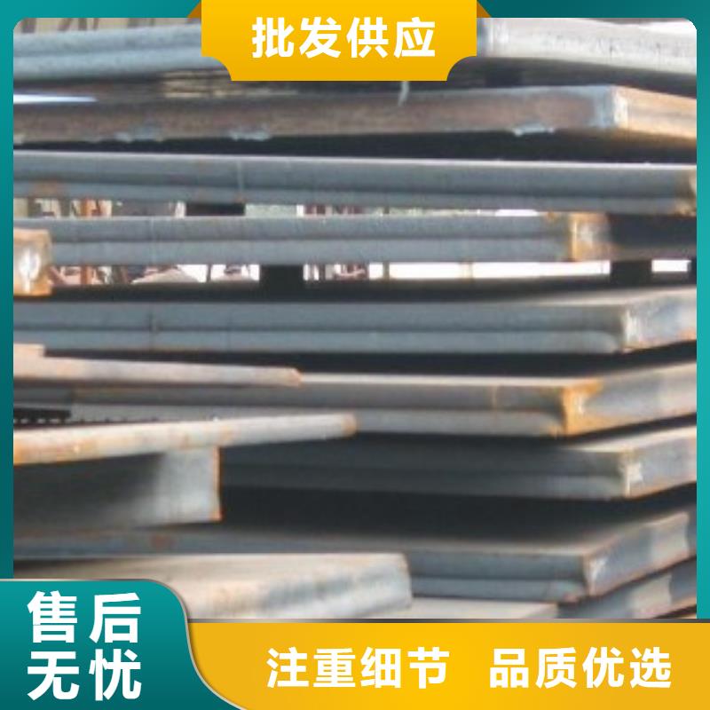高建板【高强板】一致好评产品