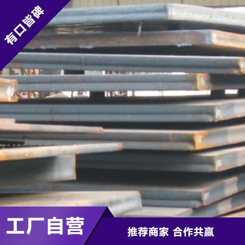 高建板_桥梁耐候板信誉至上