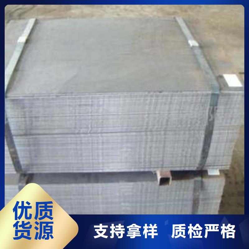 高建板_合金板一个起售