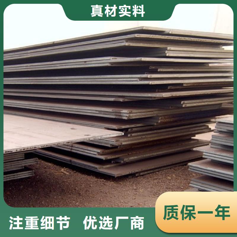 高建板合金板就近发货