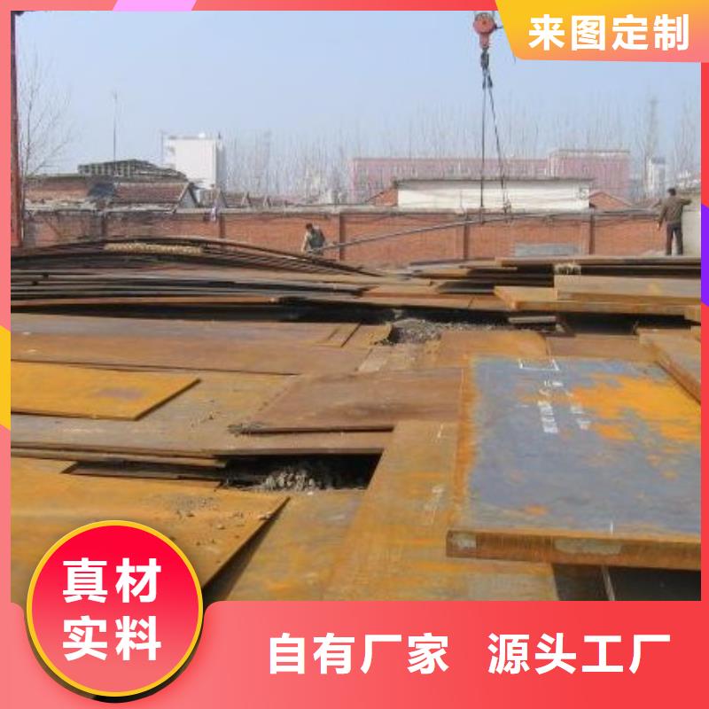 高建板高强板生产厂家本地配送