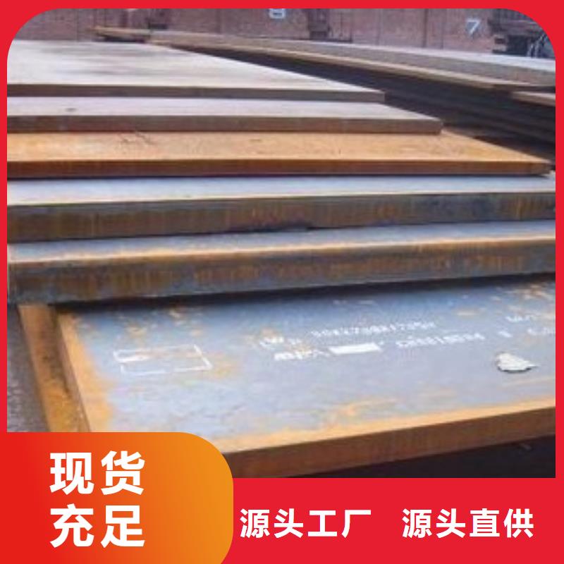高建板高强板生产厂家敢与同行比服务